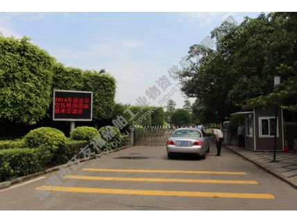 2014年空壓機(jī)交流會