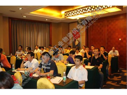 碼頭研討會(huì)照片5